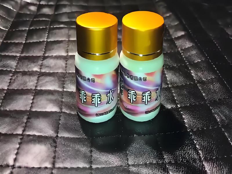 女士专用蓝精灵537-6Q型号